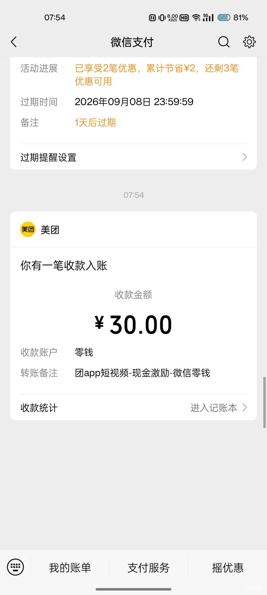两个拿下


52 / 作者:长矛沾史戳谁谁死 / 