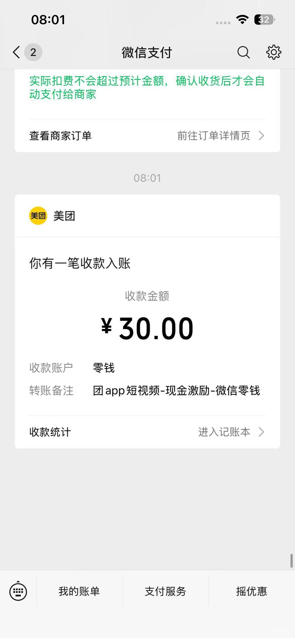 两个拿下


59 / 作者:长矛沾史戳谁谁死 / 
