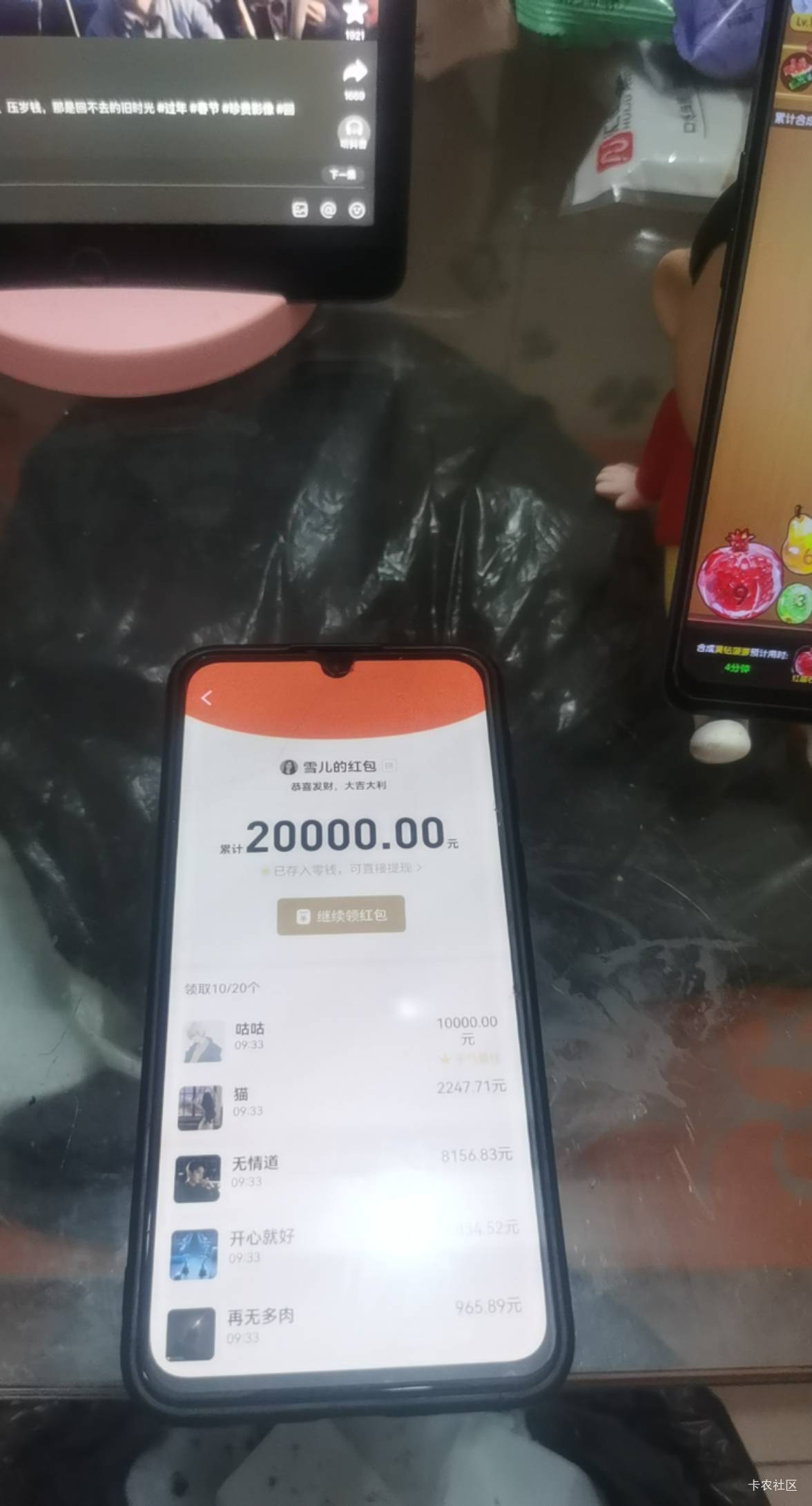 广子开始爆了

13 / 作者:清妍 / 