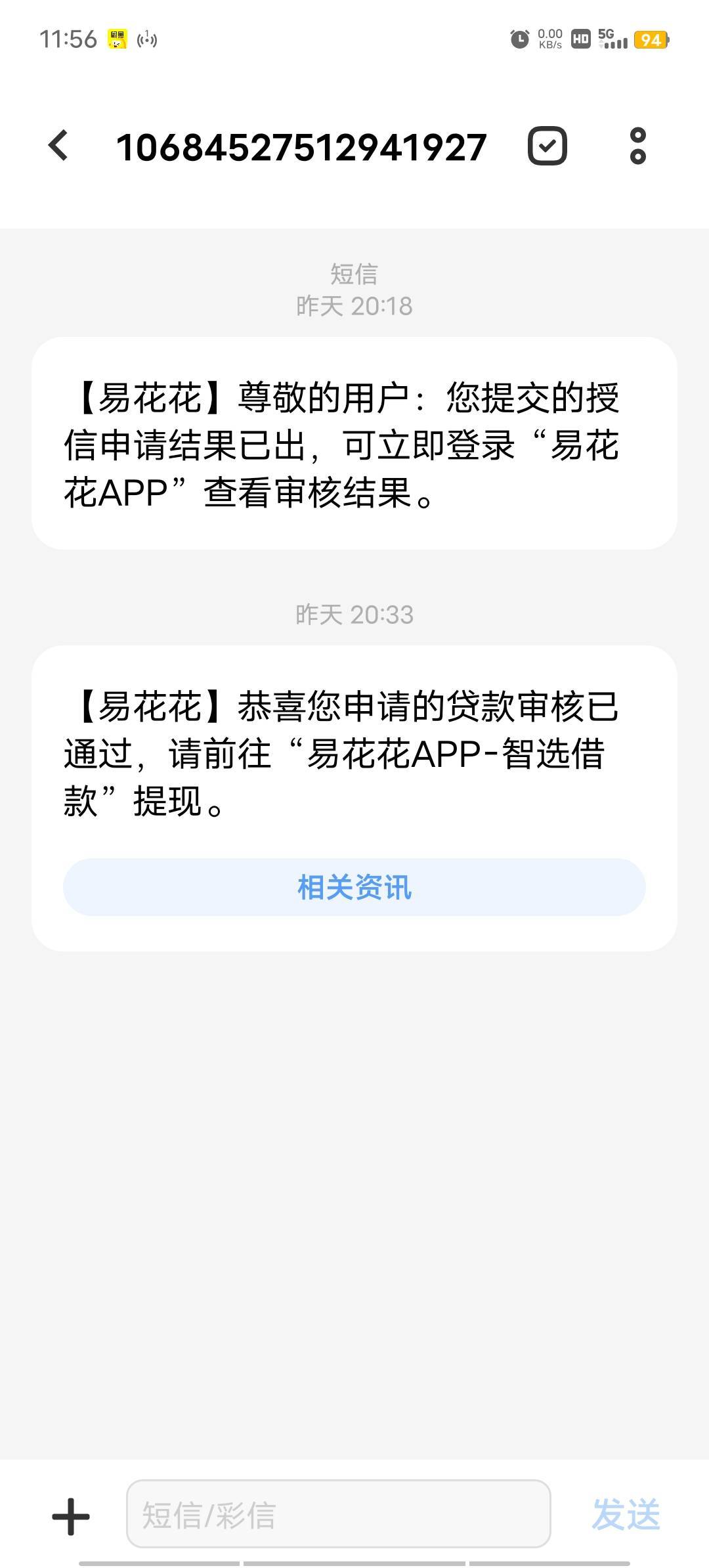 我c易花花竟然到了，直接秒提微信



2 / 作者:威my九二一五五 / 