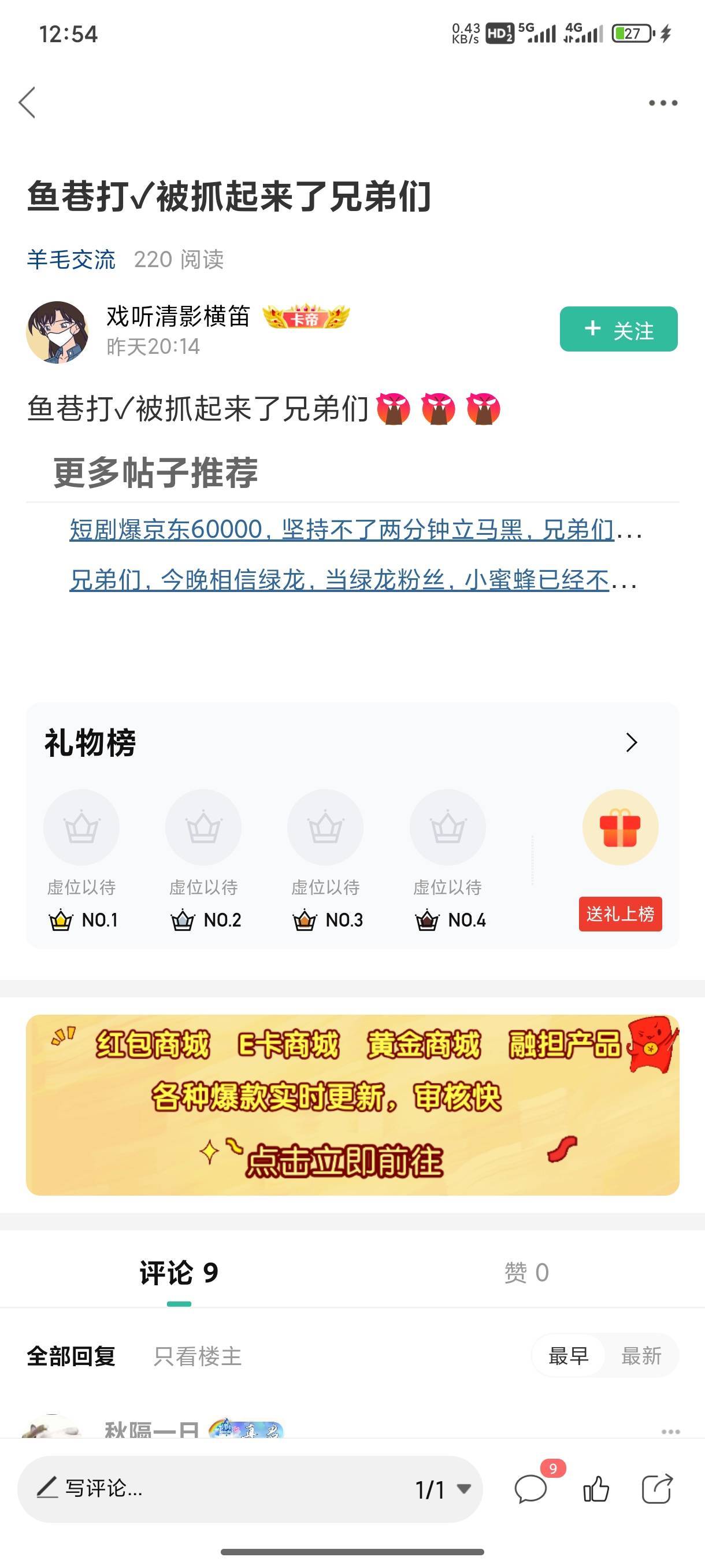 新v游戏毛哪些还有啊 没毛了搞点游戏毛90 / 作者:秋隔一日 / 