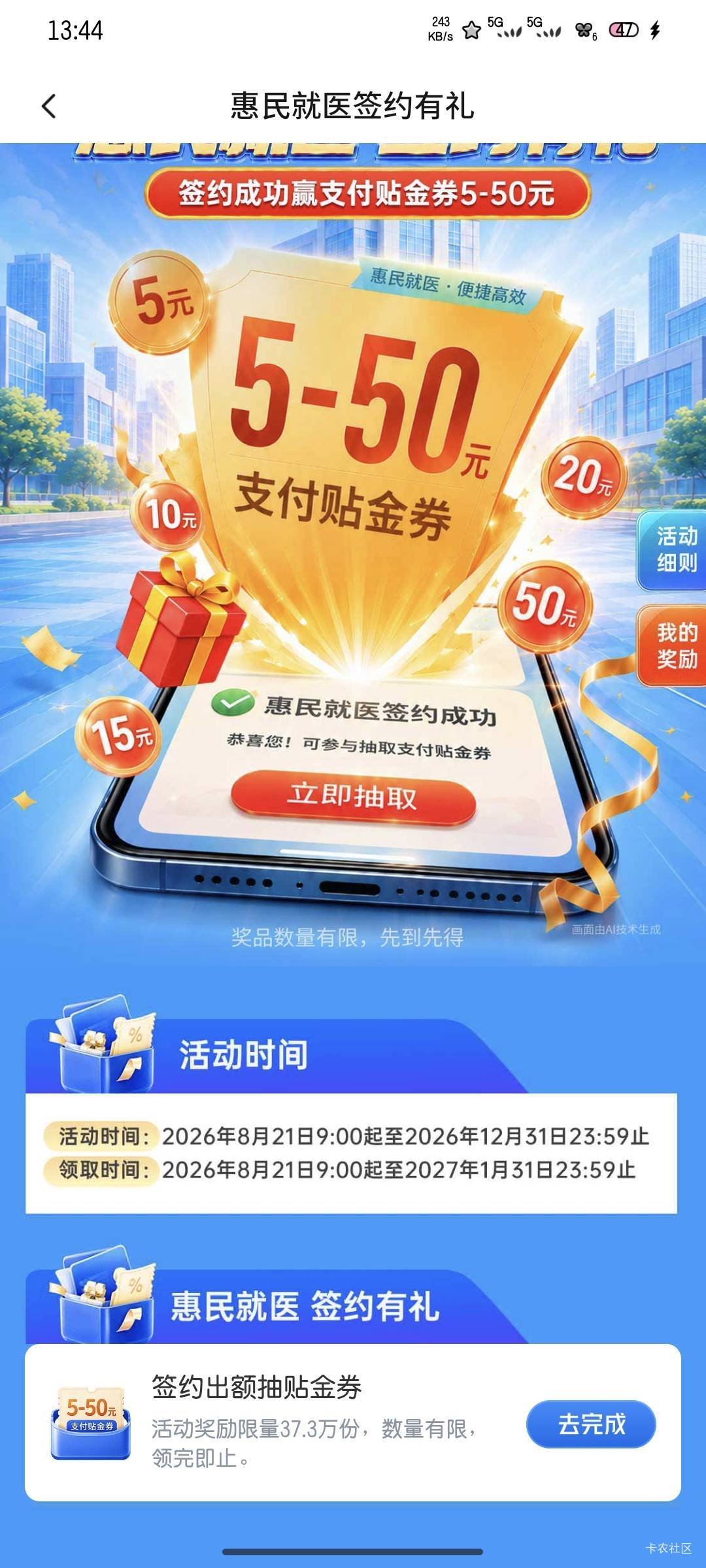 交通这个任务有哪个做了的

7 / 作者:雪糕雨 / 