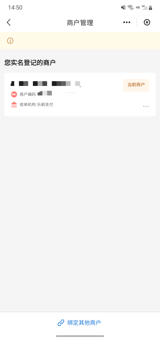 老哥们这种微商户怎么找回

82 / 作者:玛卡巴卡哟 / 