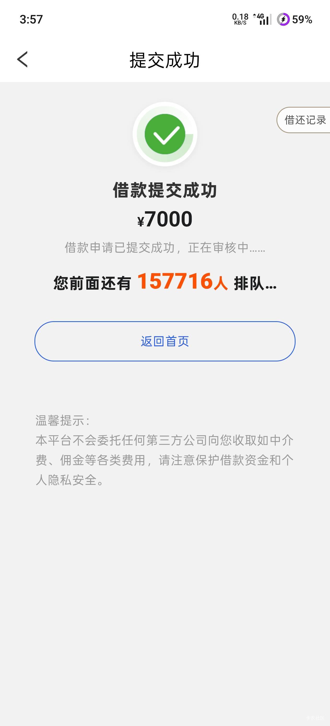 我c易花花竟然到了，直接秒提微信



82 / 作者:ʀs / 