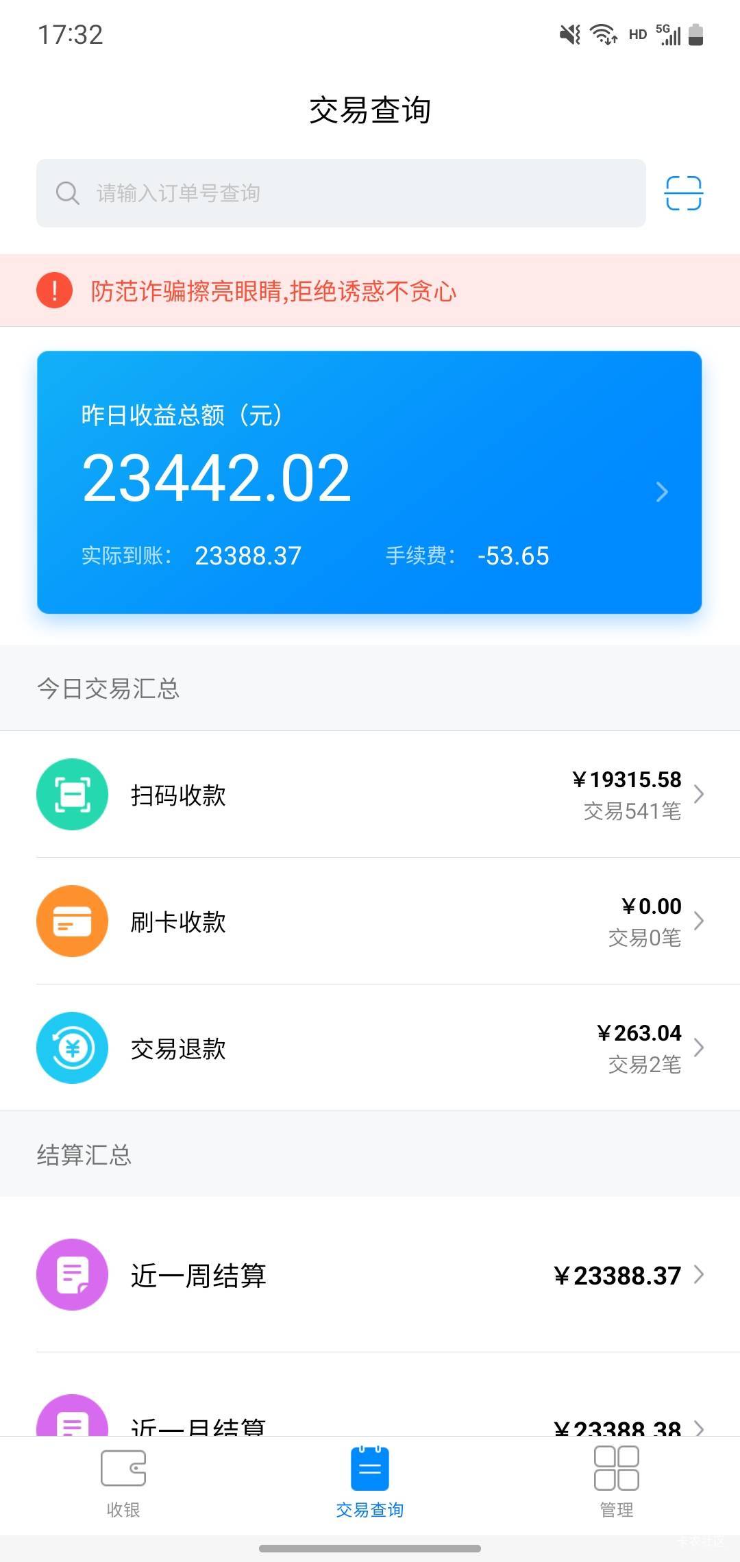 废了老哥们 我应该要包吃住了

49 / 作者:玛卡巴卡哟 / 