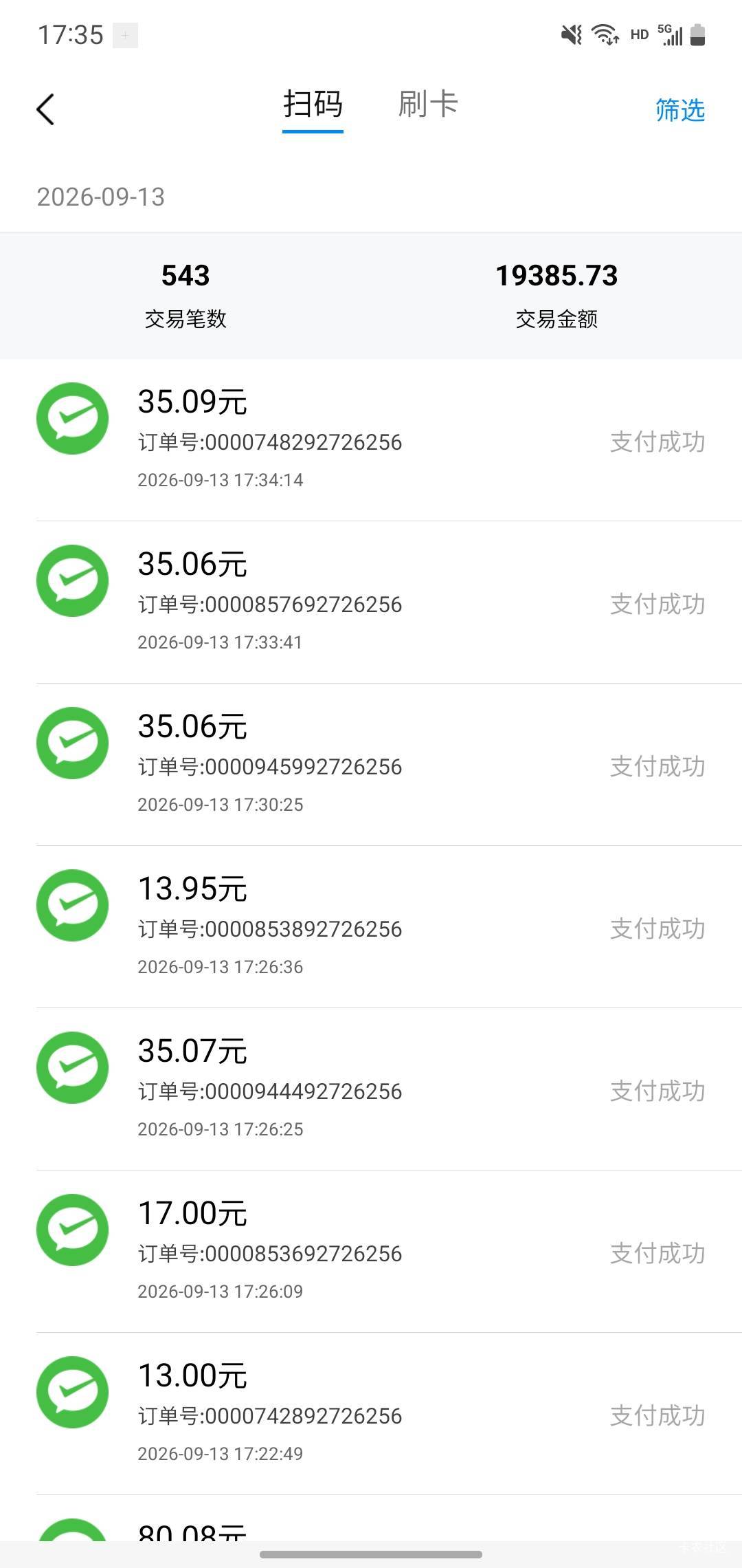 废了老哥们 我应该要包吃住了

34 / 作者:玛卡巴卡哟 / 