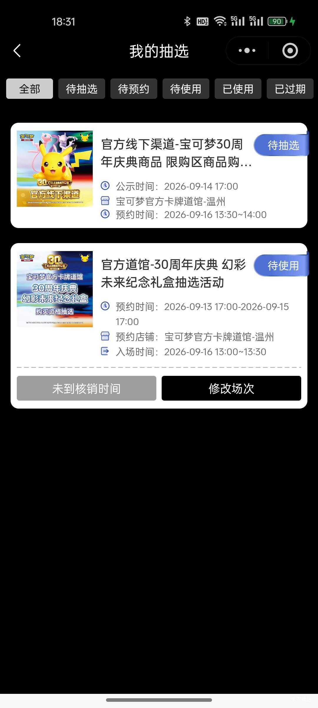 大毛三位数  到手

44 / 作者:kls / 