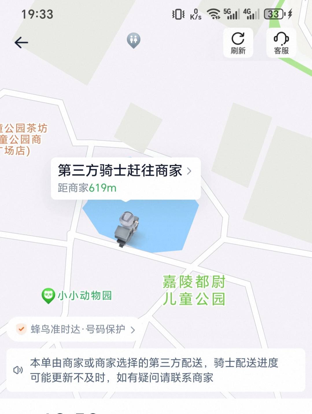 骑手搁这公园10分钟不动了，是不是在给哪个挂壁老哥送餐啊

42 / 作者:可8885 / 