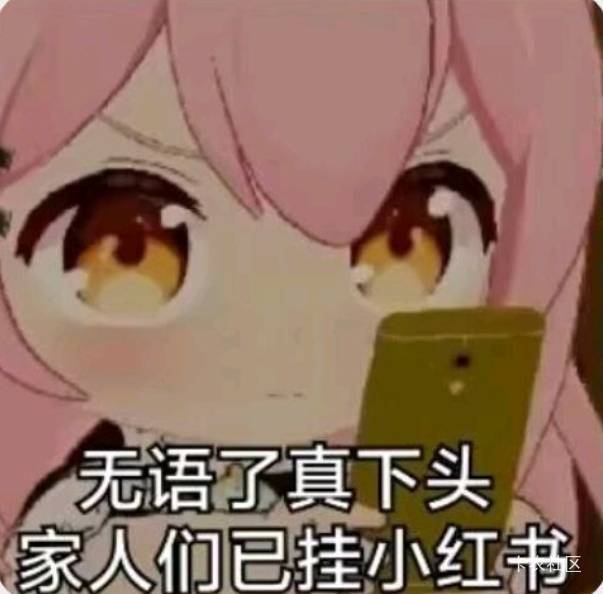 宝妈这个群体真是有说法，卖这么多东西，第一次被宝妈卡单


87 / 作者:秋隔一日 / 