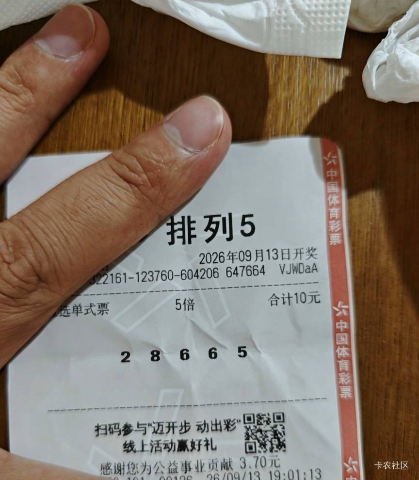 上岸了老哥们 明天兑完奖回来发一万红包 接下来应该可以十年不用上卡农了 回老家娶老90 / 作者:咕无天 / 