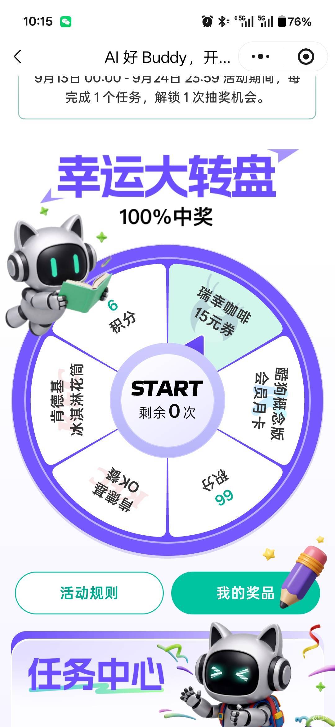 腾讯work新活动

51 / 作者:小小搬运工手慢无 / 