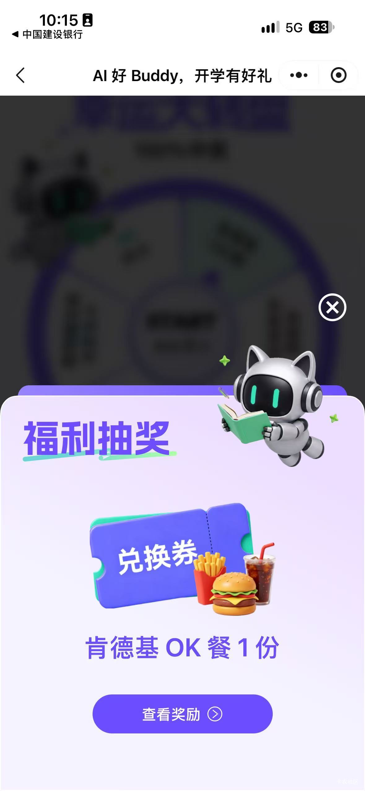 8个号就中了一个

57 / 作者:小小搬运工手慢无 / 