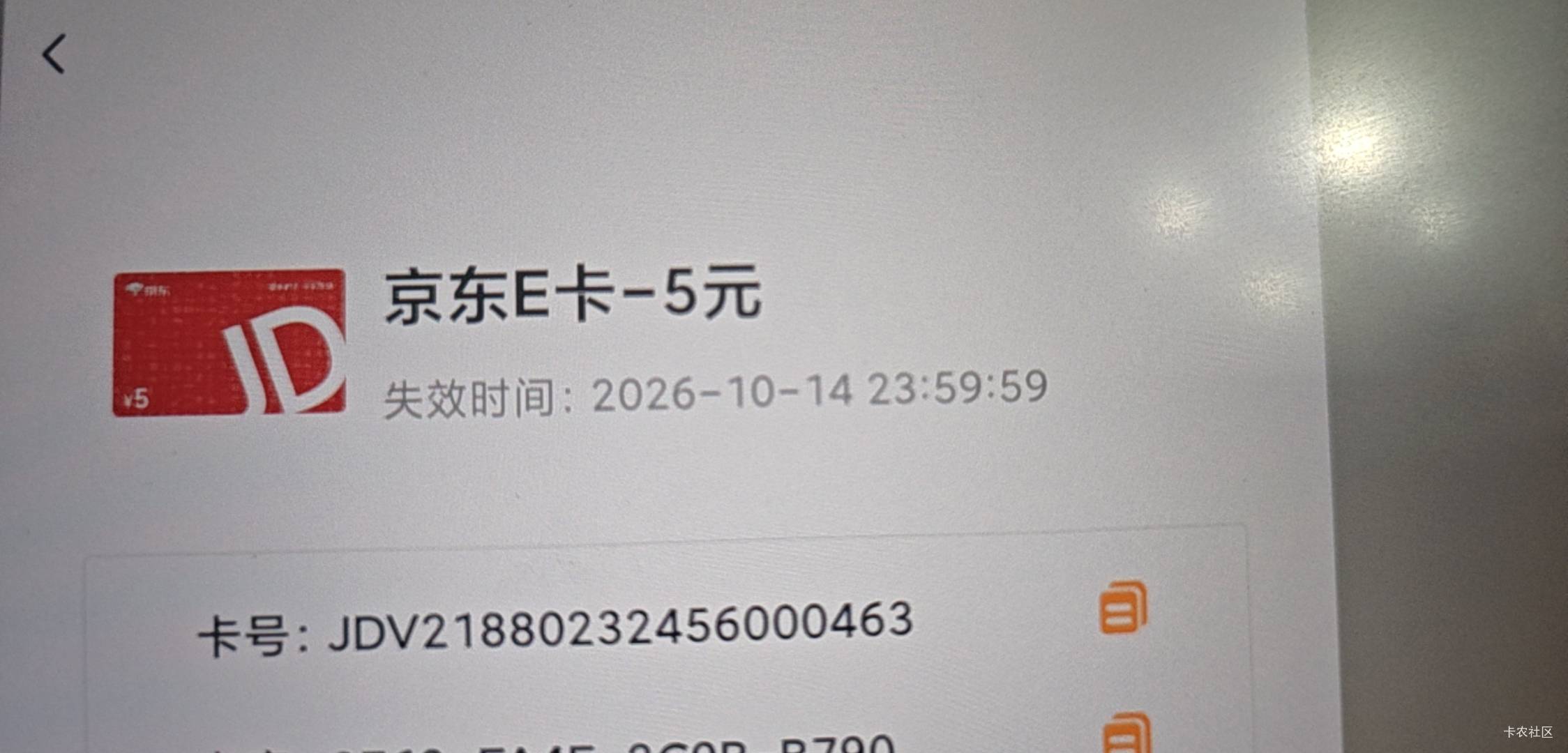 挂壁仔偷偷打银河证券是吧，3毛钱的号段截胡了一个

64 / 作者:华为不卡 / 