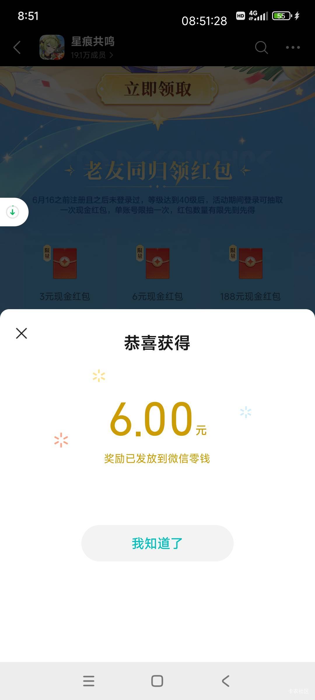 星感谢痕回归拿下21毛，上次的小号没有回归标识抽不了，今天可以了

75 / 作者:好多毛 / 