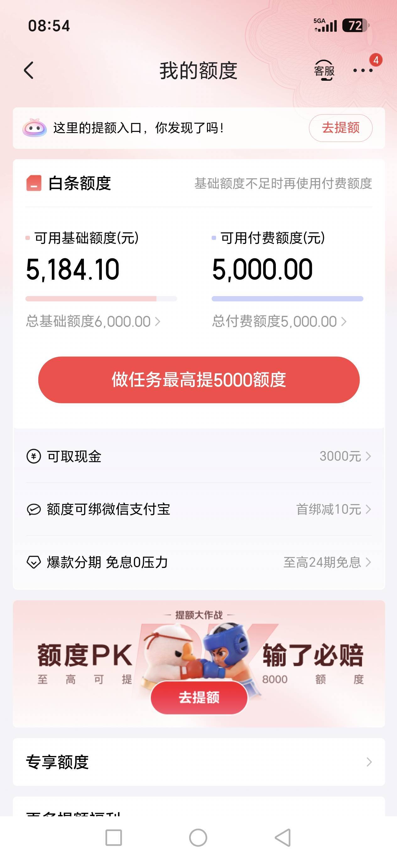 来个能T的老哥，白条

91 / 作者:路人C / 