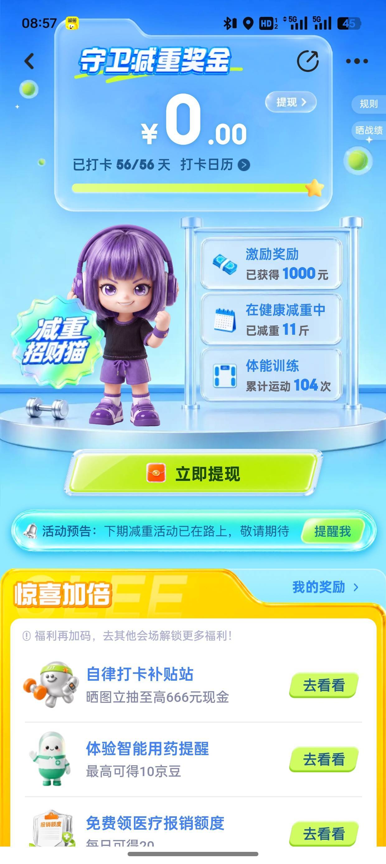 今天收入破千




100 / 作者:夕回复的 / 