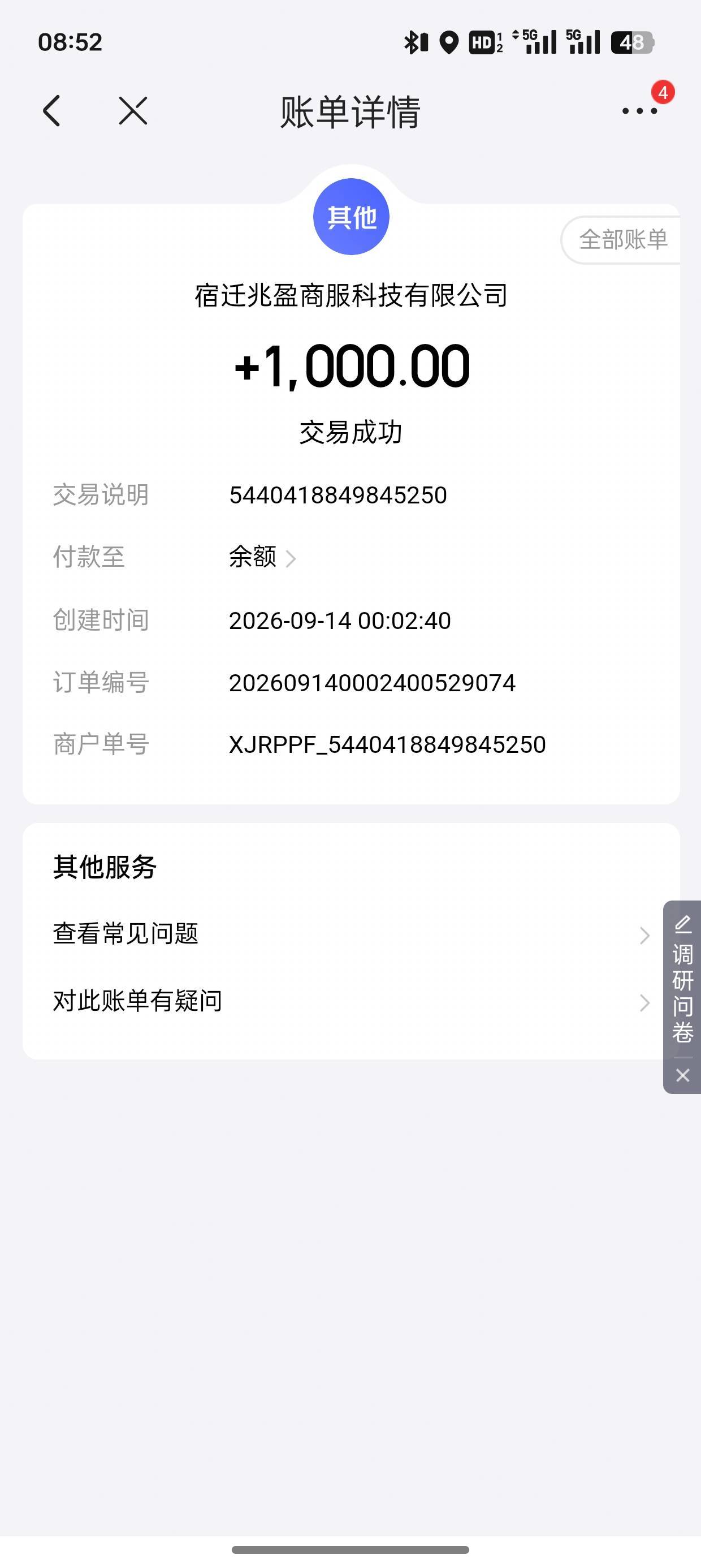 今天收入破千




1 / 作者:夕回复的 / 