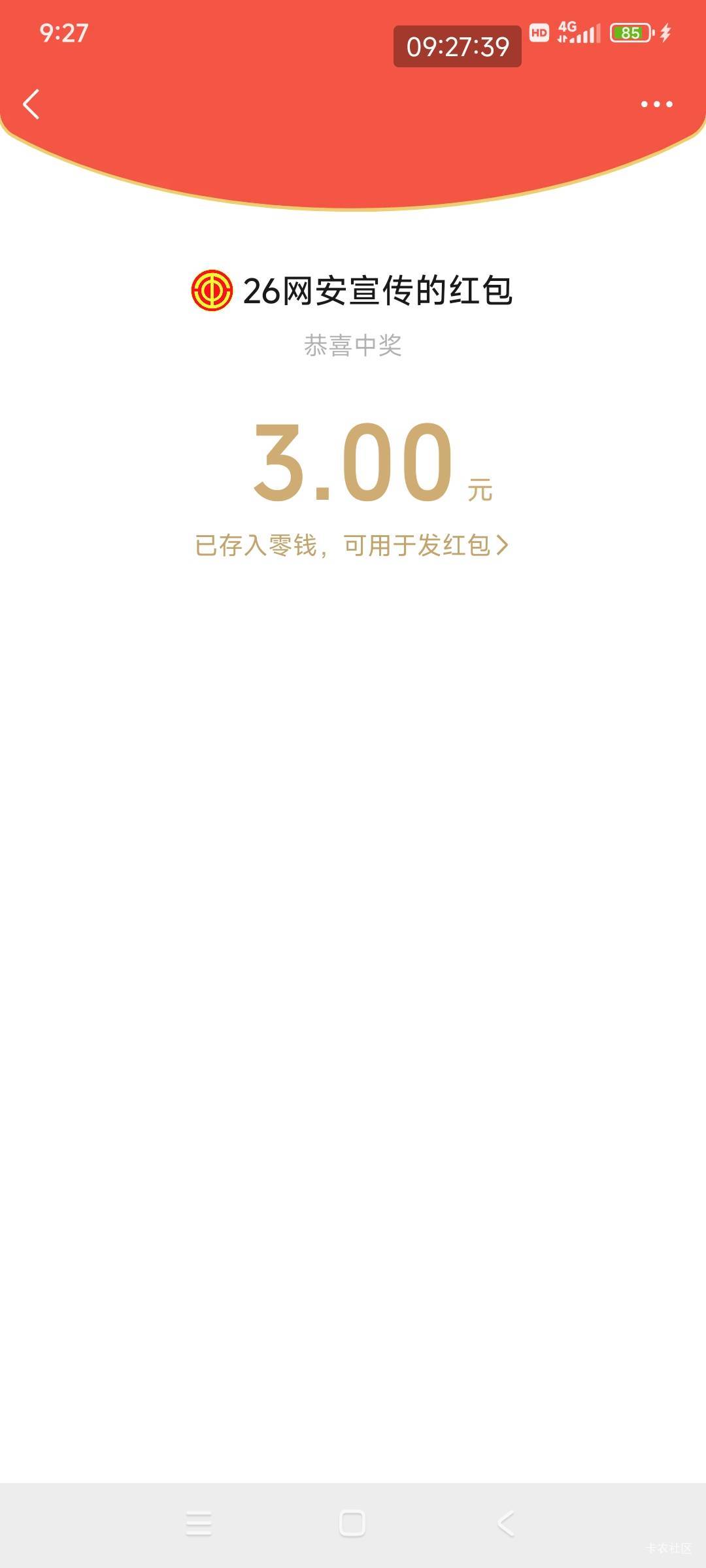 江苏工会答题拿下

30 / 作者:好多毛 / 