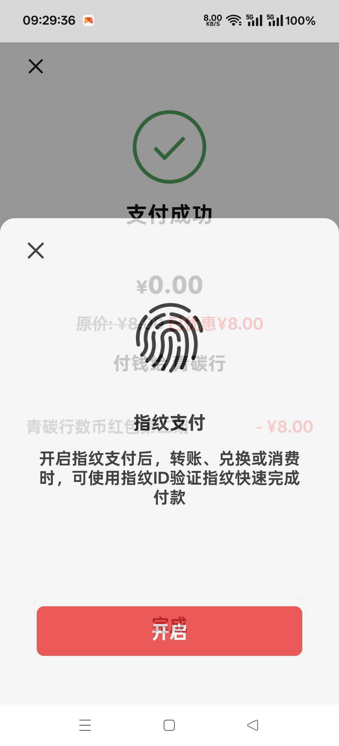 丑团青碳行还有，没拿下的老哥去


82 / 作者:扛不住了老哥们 / 
