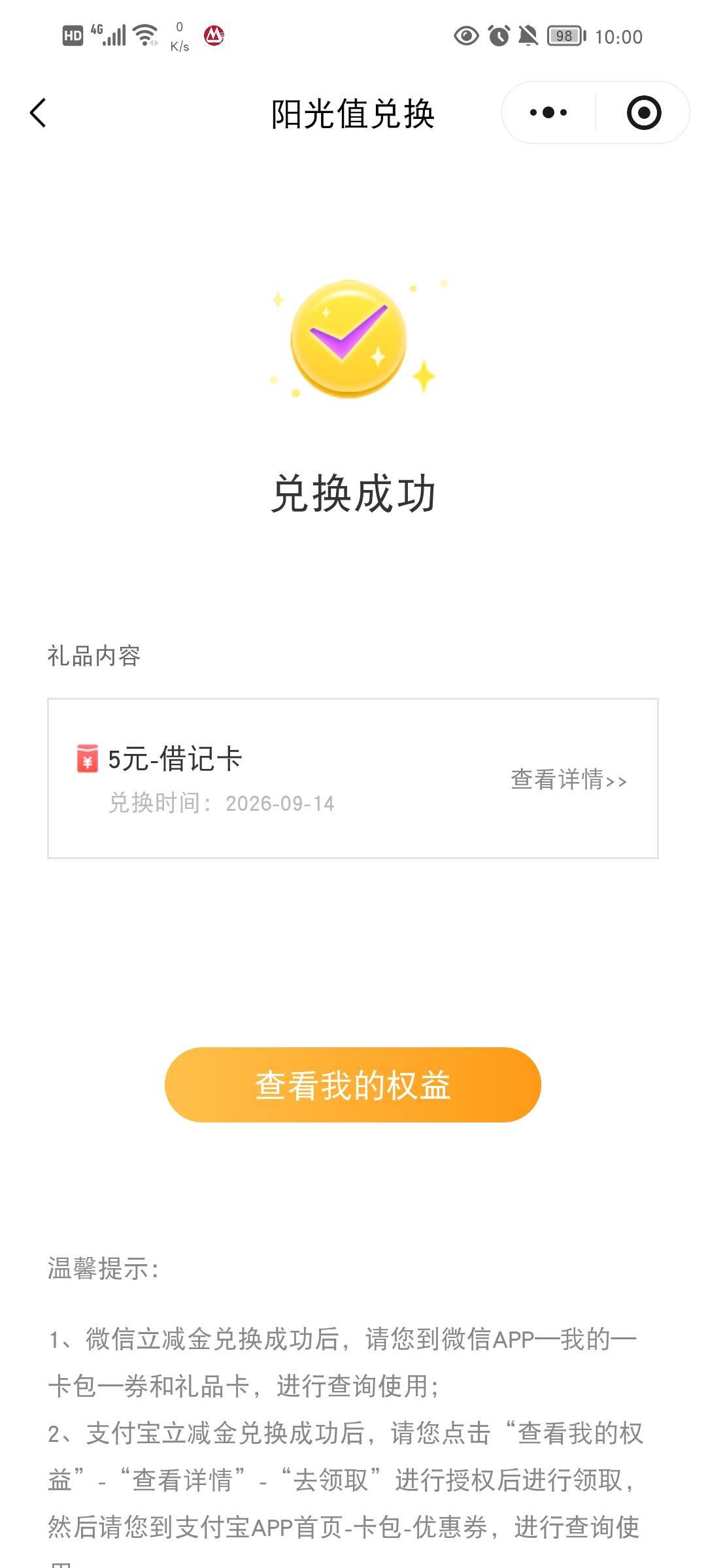 这么丝滑还

74 / 作者:流水闲人 / 