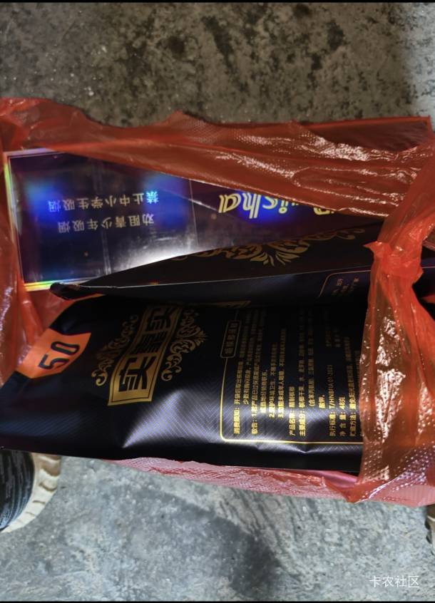 扛不住了，又跑去小店老板那里先用后付了


68 / 作者:那年风月 / 