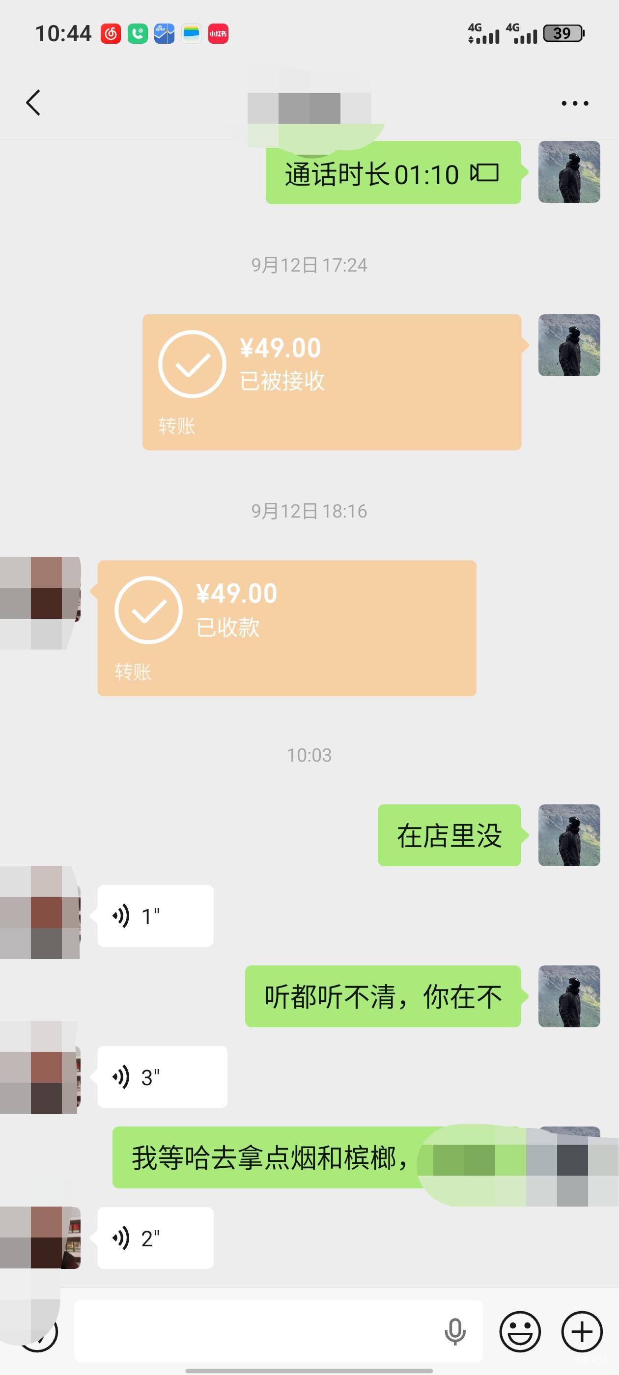 扛不住了，又跑去小店老板那里先用后付了


39 / 作者:那年风月 / 