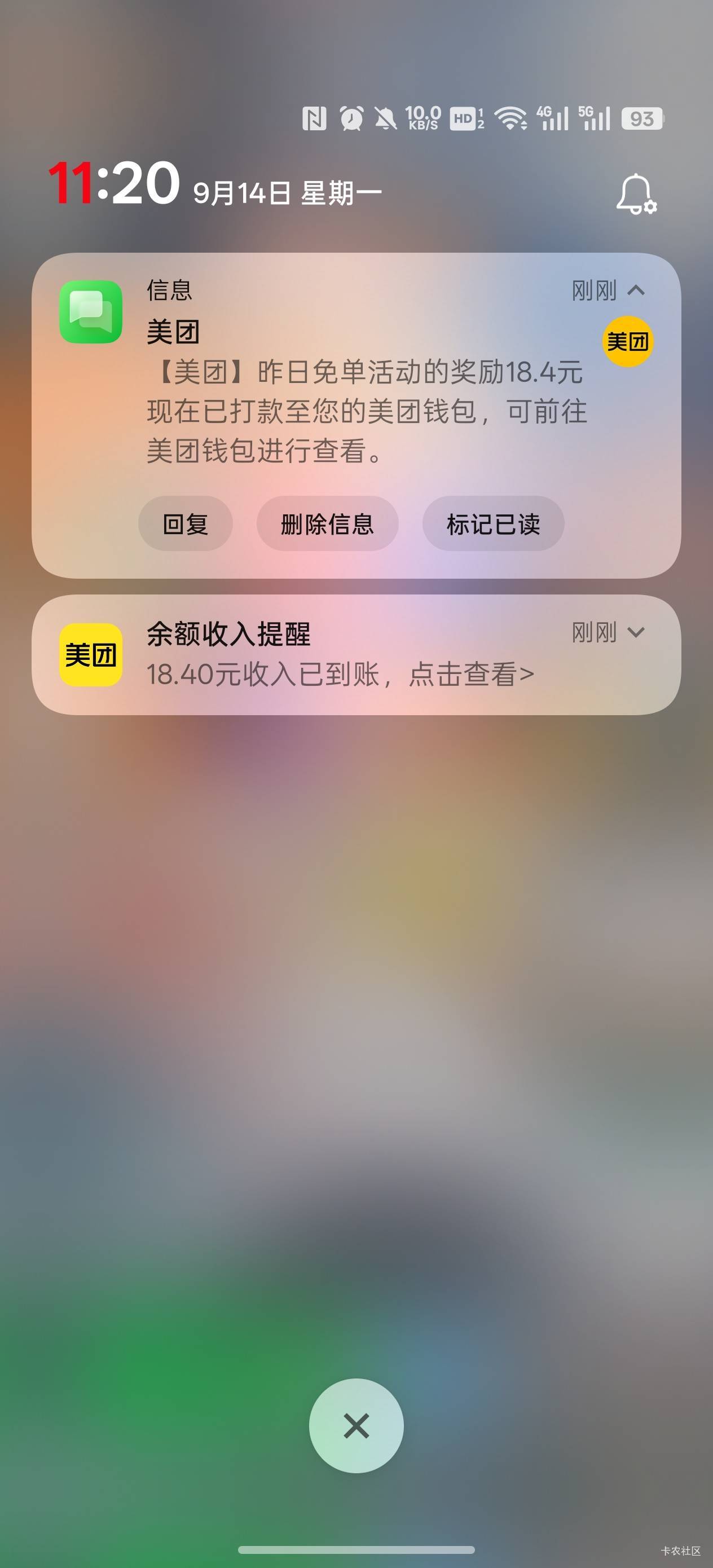 美团还能免

59 / 作者:挽风199 / 