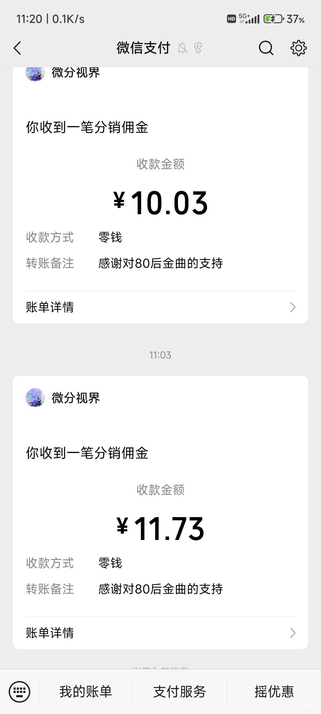 爆了70，80后金曲



94 / 作者:纠结大家 / 