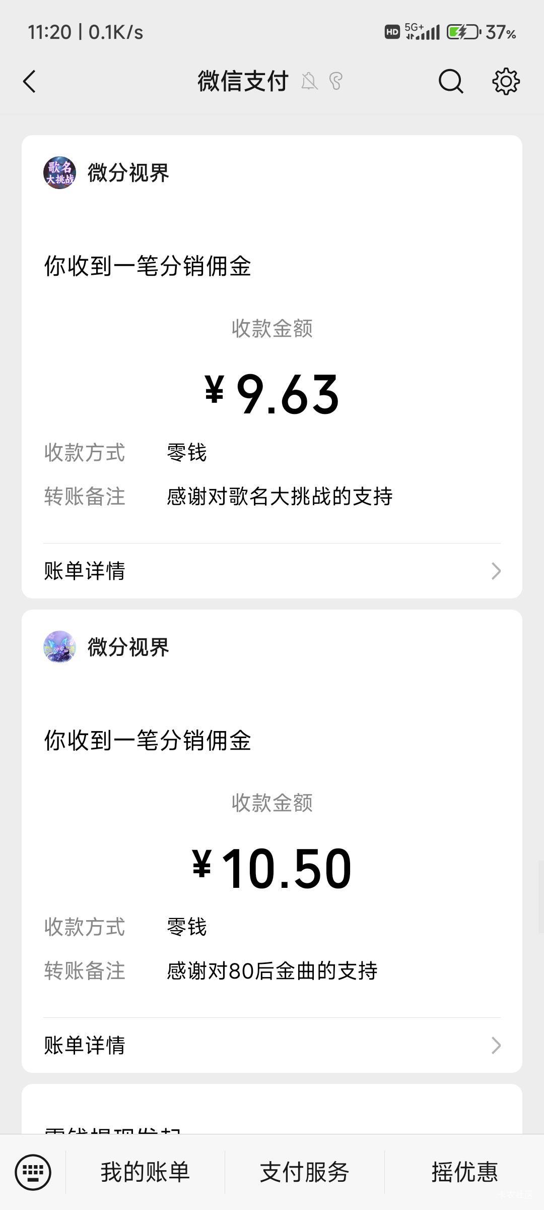爆了70，80后金曲



48 / 作者:纠结大家 / 