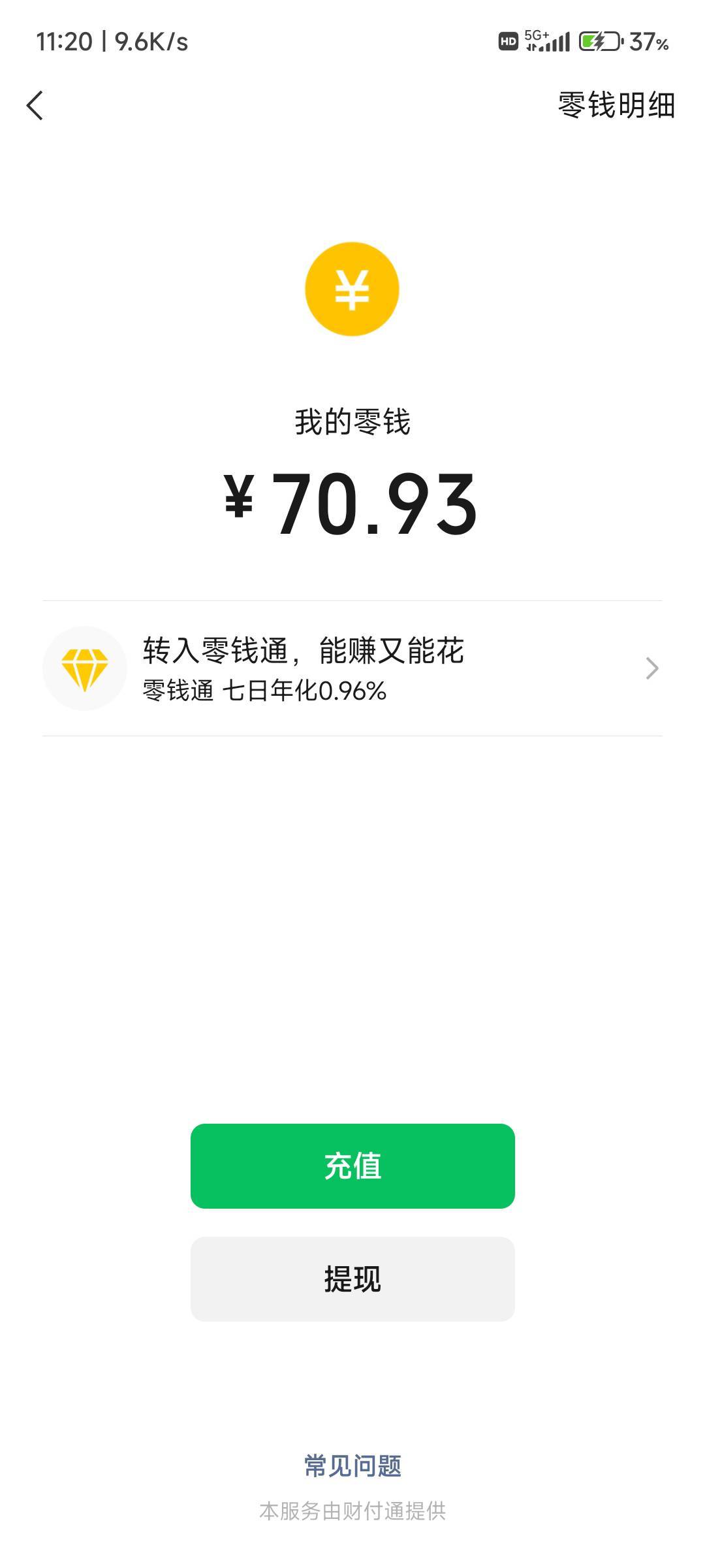 爆了70，80后金曲



77 / 作者:纠结大家 / 