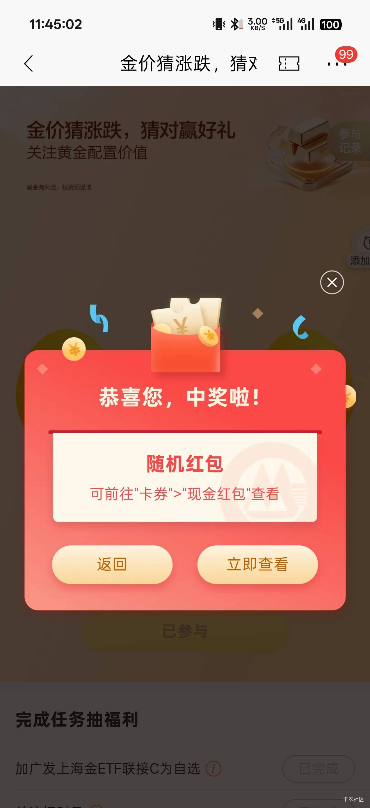 招行更新
https://3.ke33.cn/zXpu

98 / 作者:拾念卟执念 / 