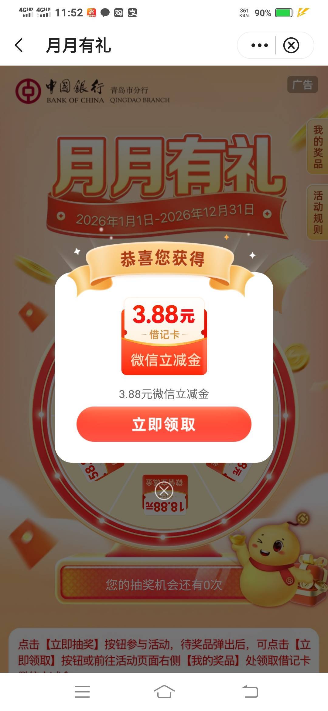 青岛是每个人就这么大吗

76 / 作者:一路向前8 / 