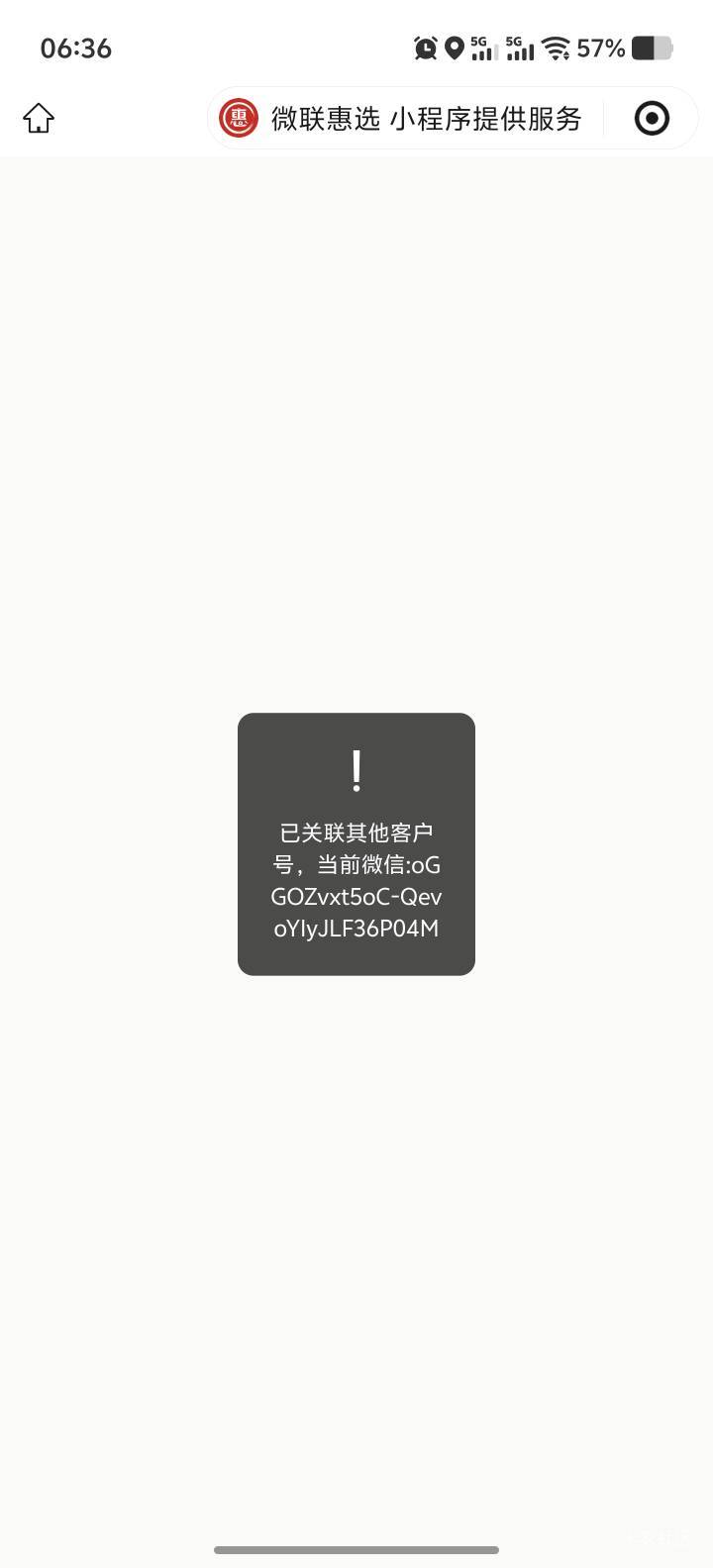 这新疆以为抢到了，提示请求中，然后等几秒还是没有

27 / 作者:能中大奖吗 / 