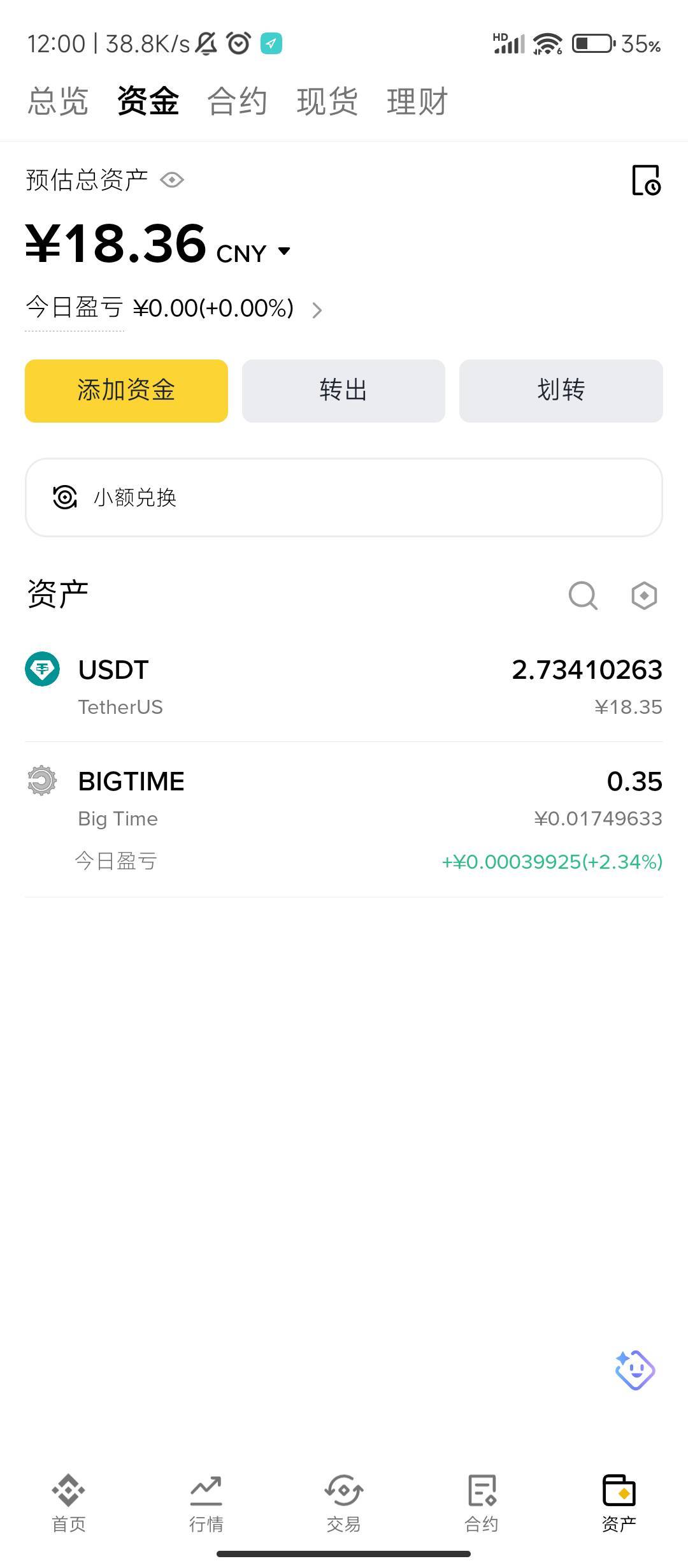 币暗18，14出有要的老哥吗
12 / 作者:十月下 / 