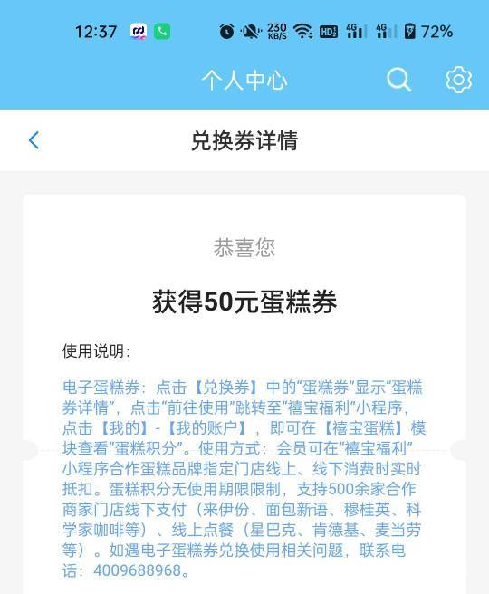 老哥们上次江苏无锡这个50蛋糕券都出了吗，差点忘了，这个怎么出啊，能出多少

98 / 作者:生蚝熟了 / 