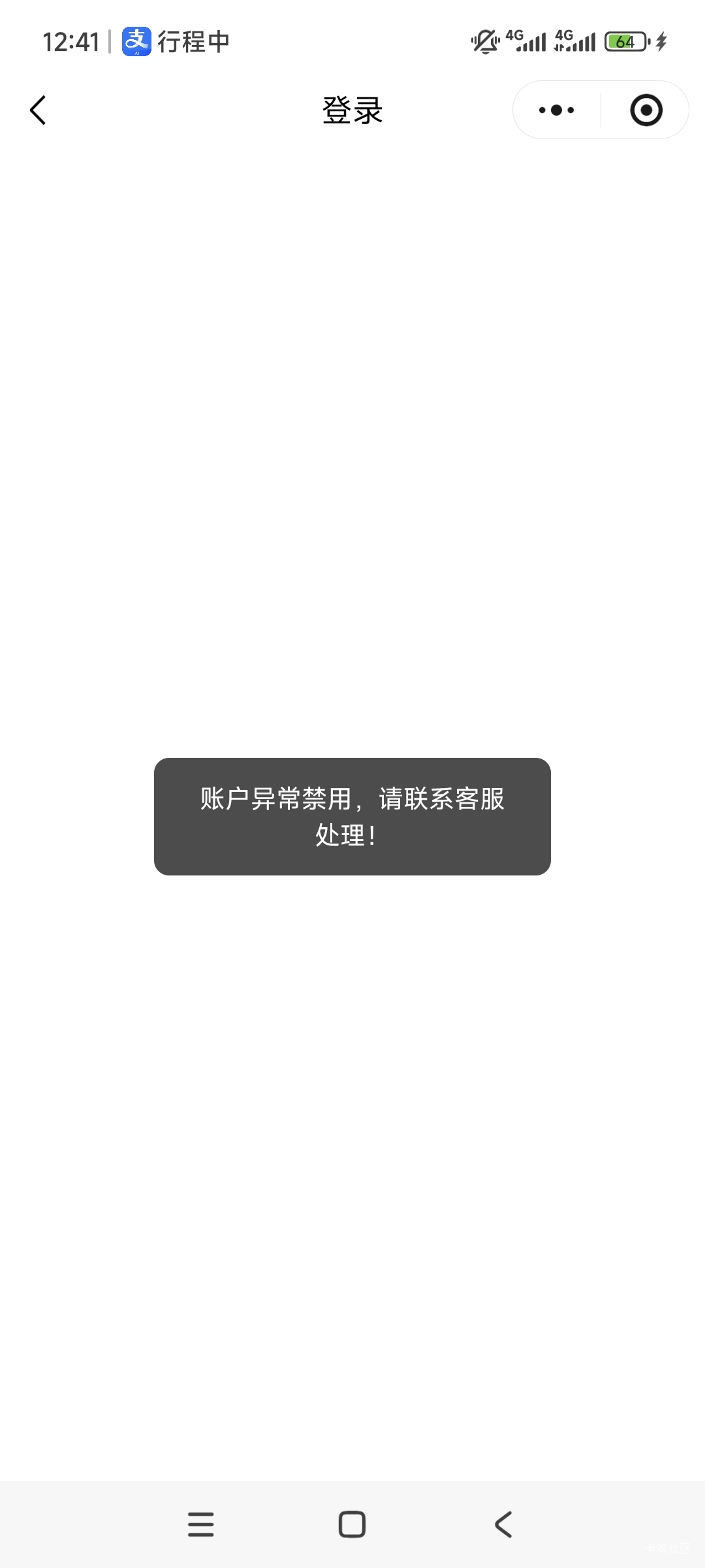 浙江不都小黑屋了吗？你们怎么还能抽

38 / 作者:卡农绮绣人生 / 