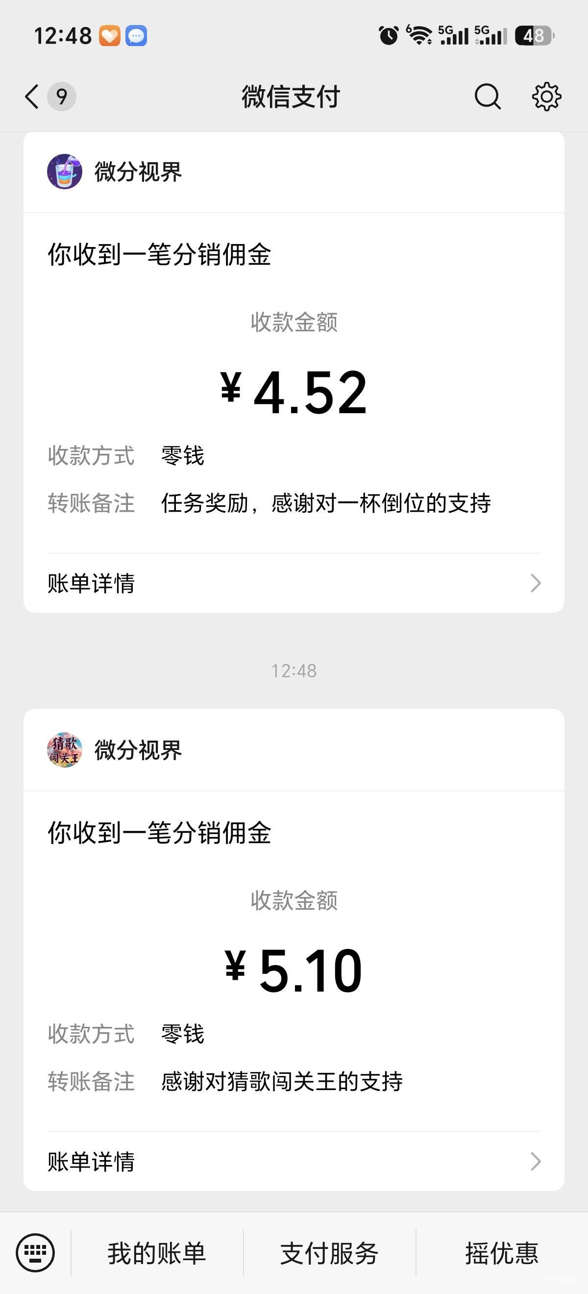 哈比比们看哭了，一点水都没有硬看

21 / 作者:打昏过去了 / 