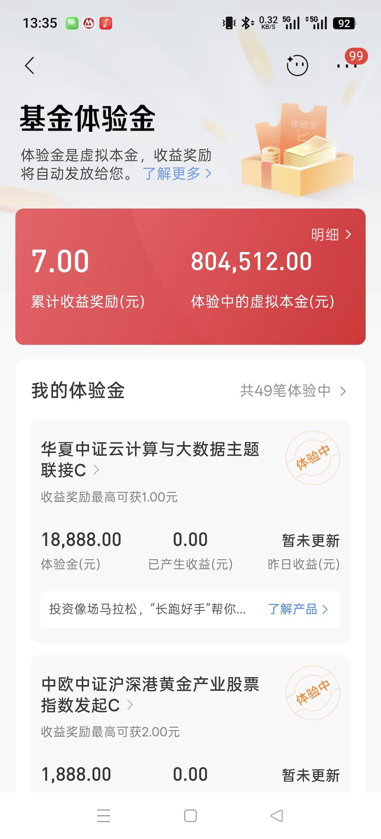 招商银行终于全部领完了 19毛加80w


38 / 作者:Zrn章若楠 / 
