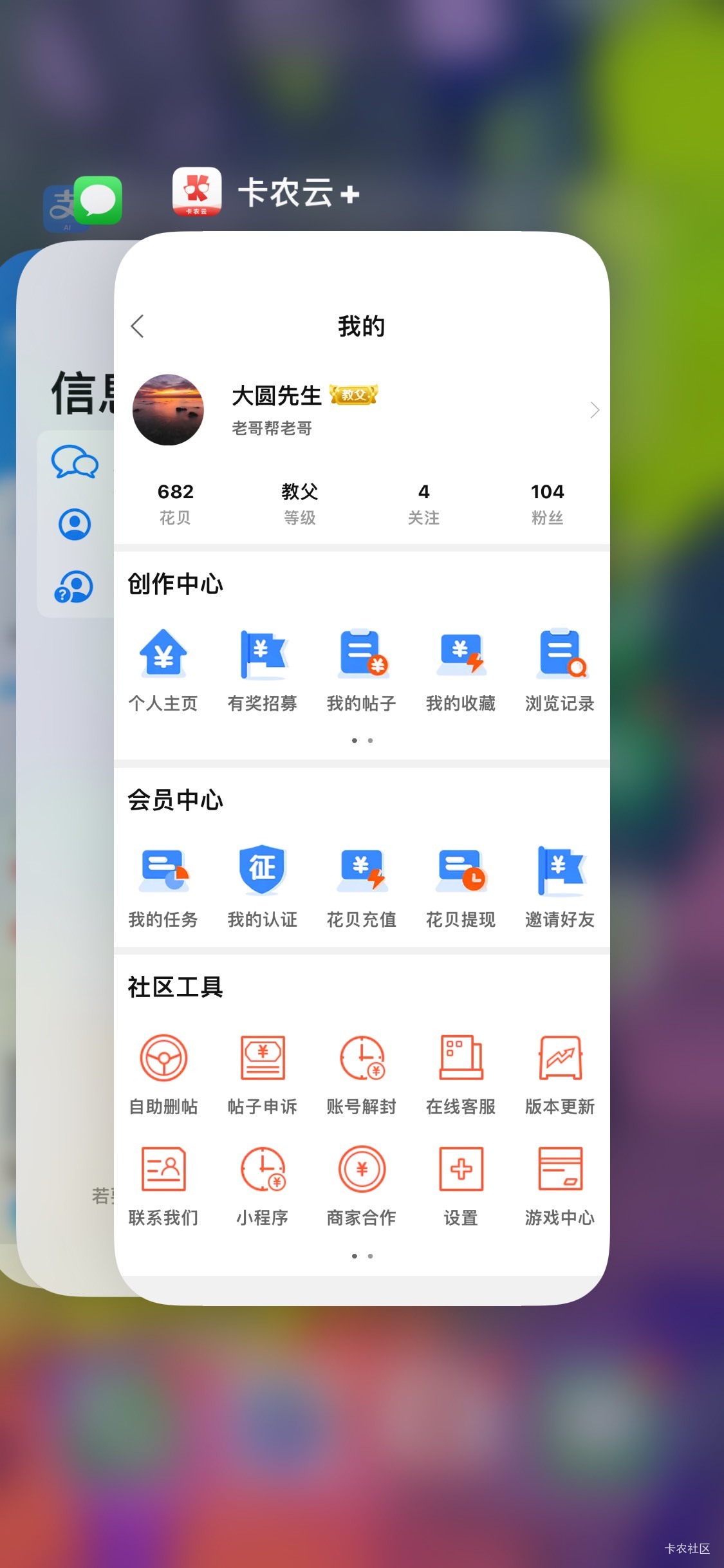 我这个版本卡农还能正常用

94 / 作者:大圆先生 / 