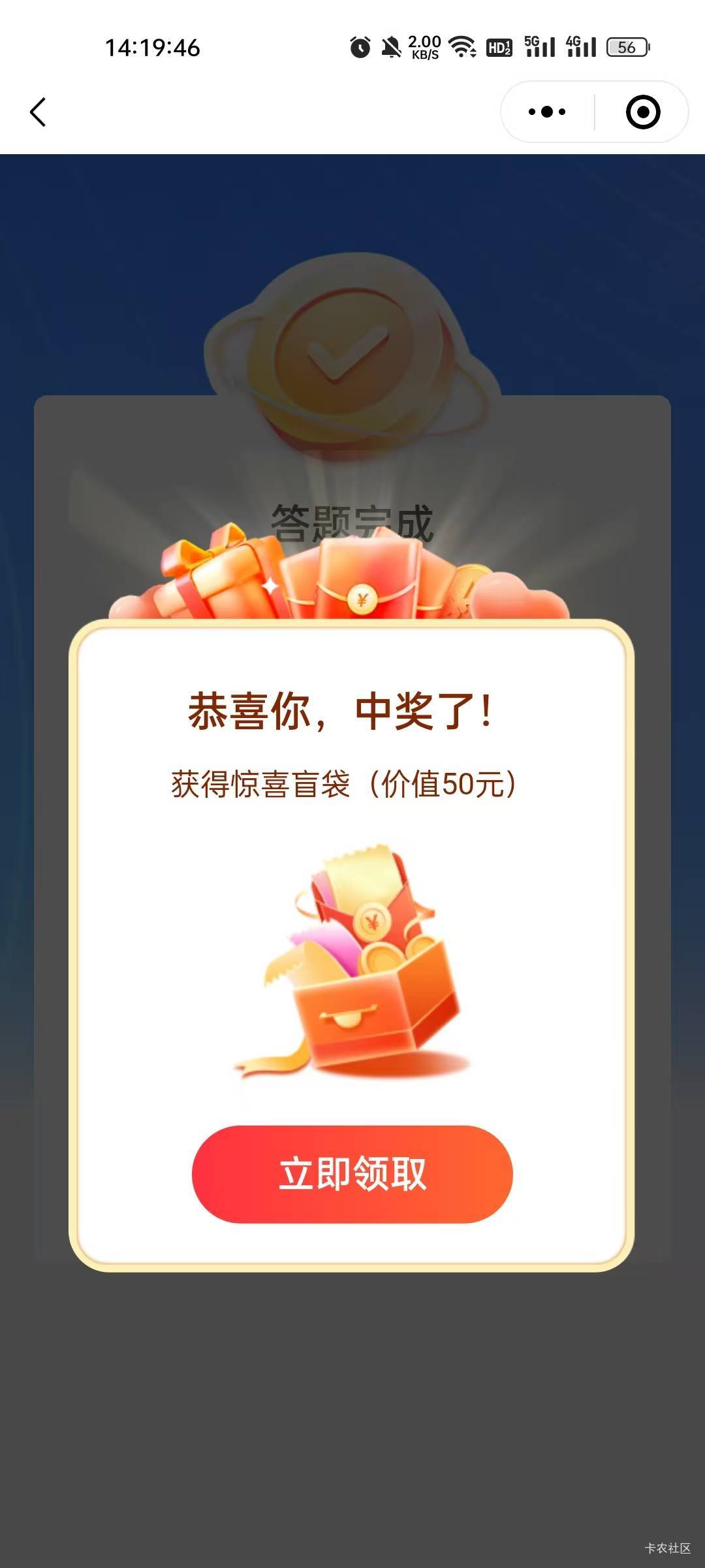 中了3个，填外省地址会不会发？

79 / 作者:元小号 / 
