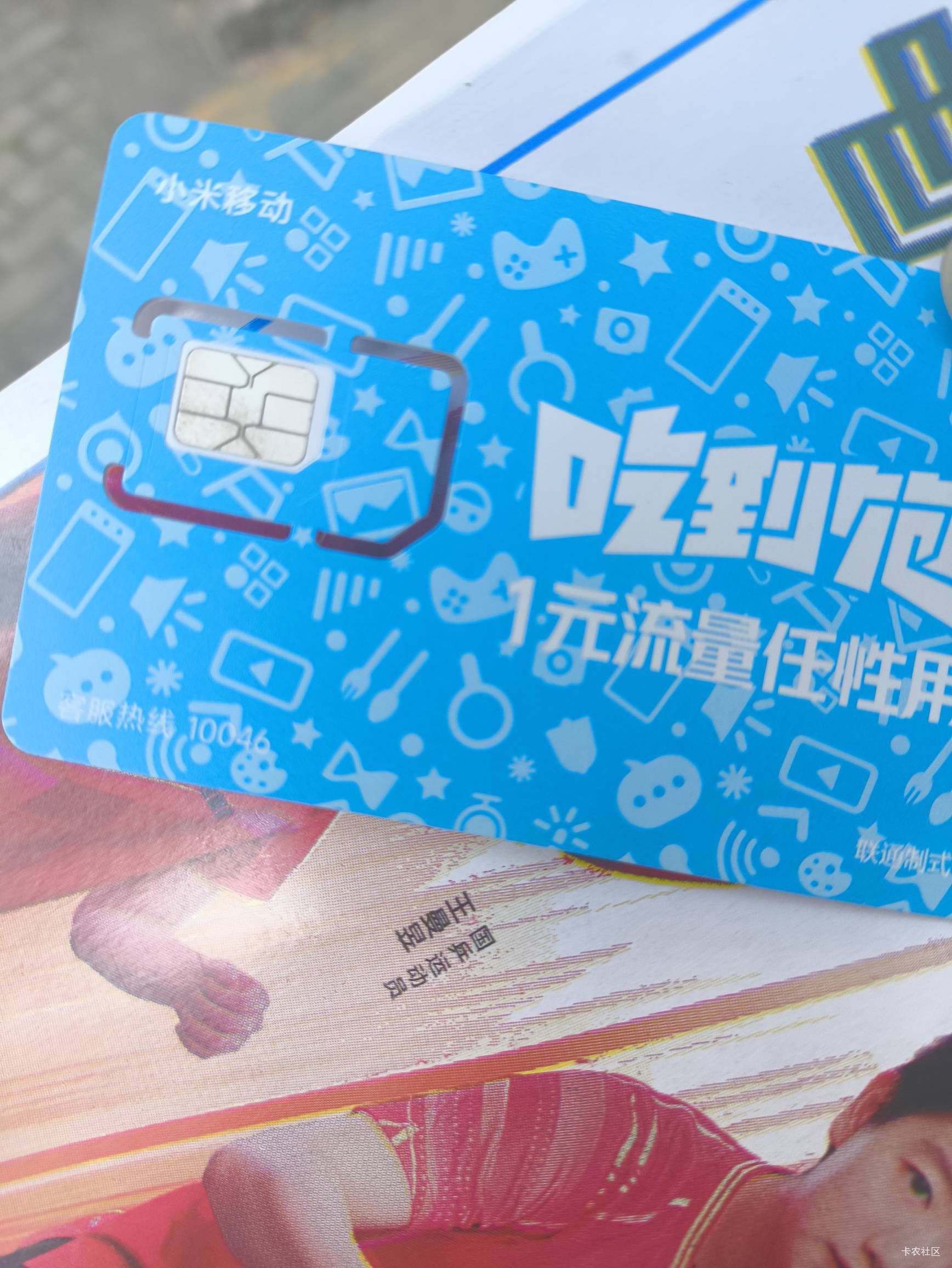 再开一张要一年，直接注销重开9.9一个月，20首充就行，上一张抖音已经永久了

70 / 作者:一弄哦哦哦搜狗 / 