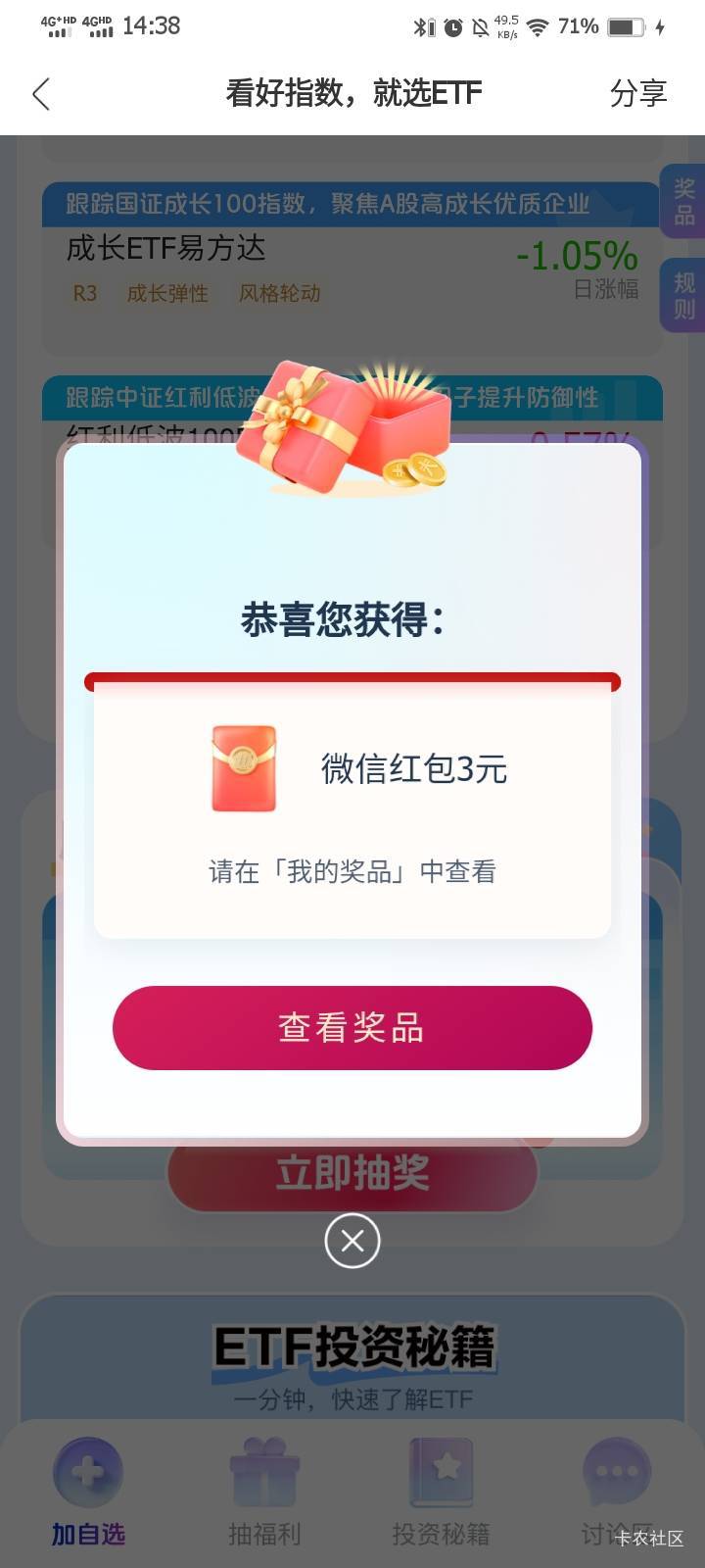 破蛋，好饿

39 / 作者:害嗨嗨 / 