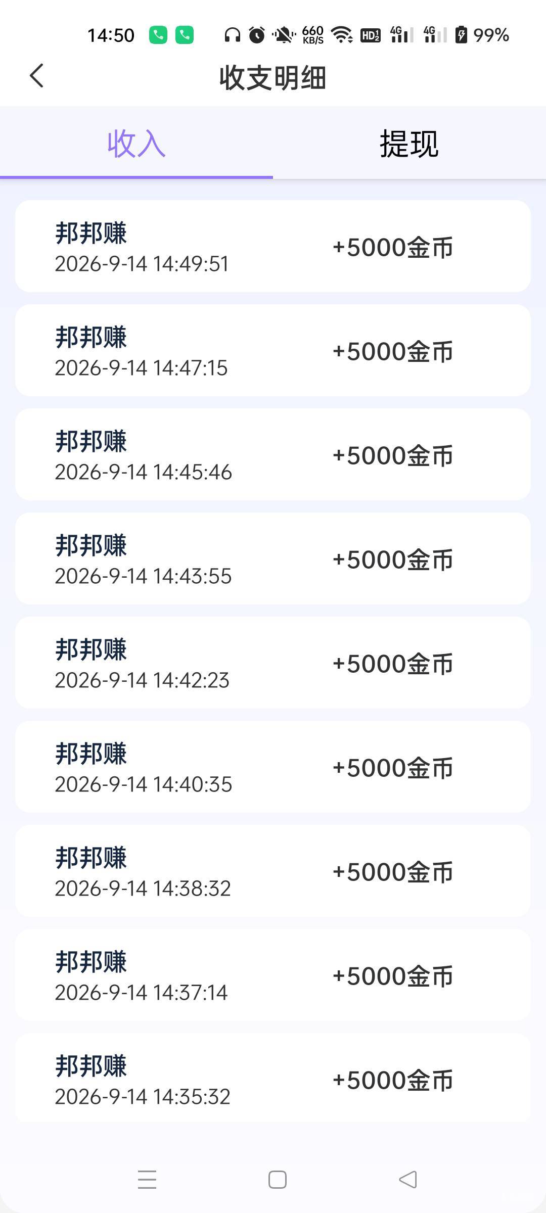 邦邦卸载好多天了，刚才下载回来，爆了20到了26

12 / 作者:生蚝熟了 / 