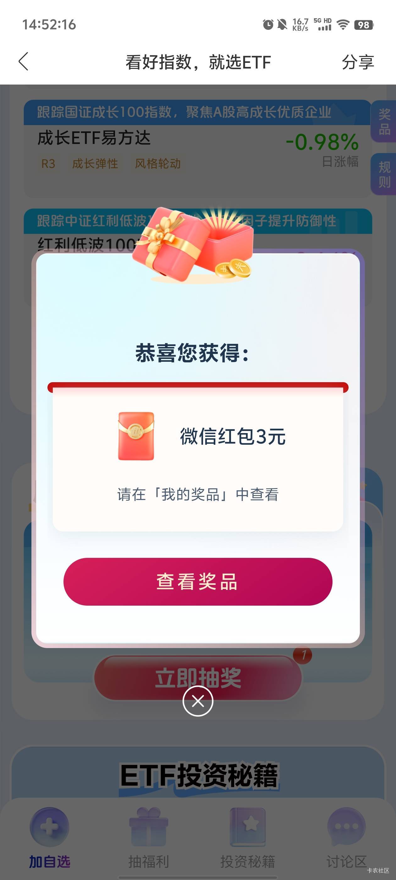 招商证券这周没人88了吗

30 / 作者:元小号 / 