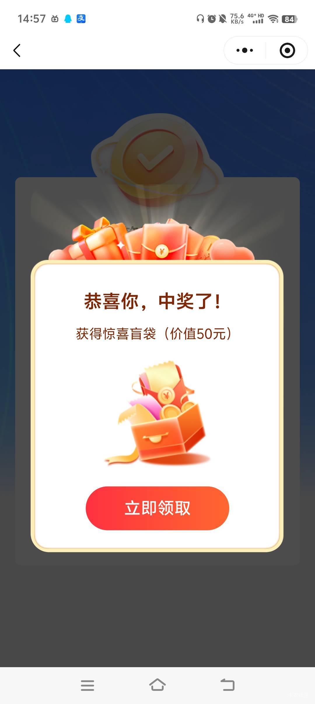 里面是什么

98 / 作者:卛蹇 / 