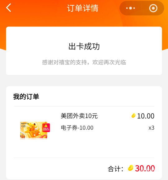 终于蹲到了每一小时补一次但是不固定时间三点钟开始蹲的3.17补的

98 / 作者:b大家积极 / 