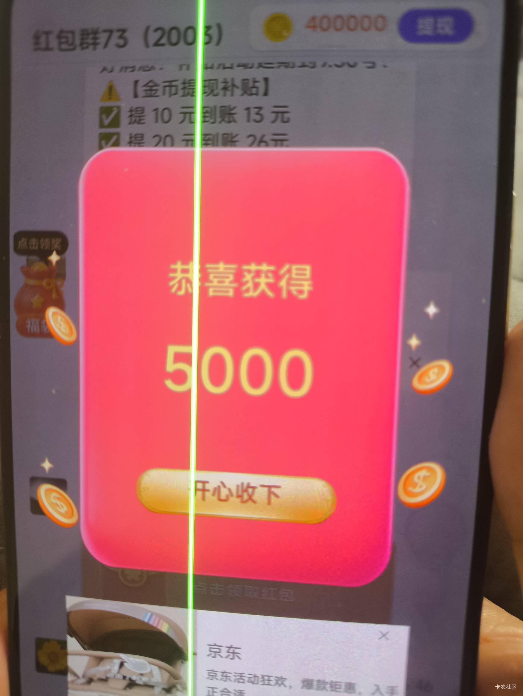 老哥的方法是真行

94 / 作者:一弄哦哦哦搜狗 / 