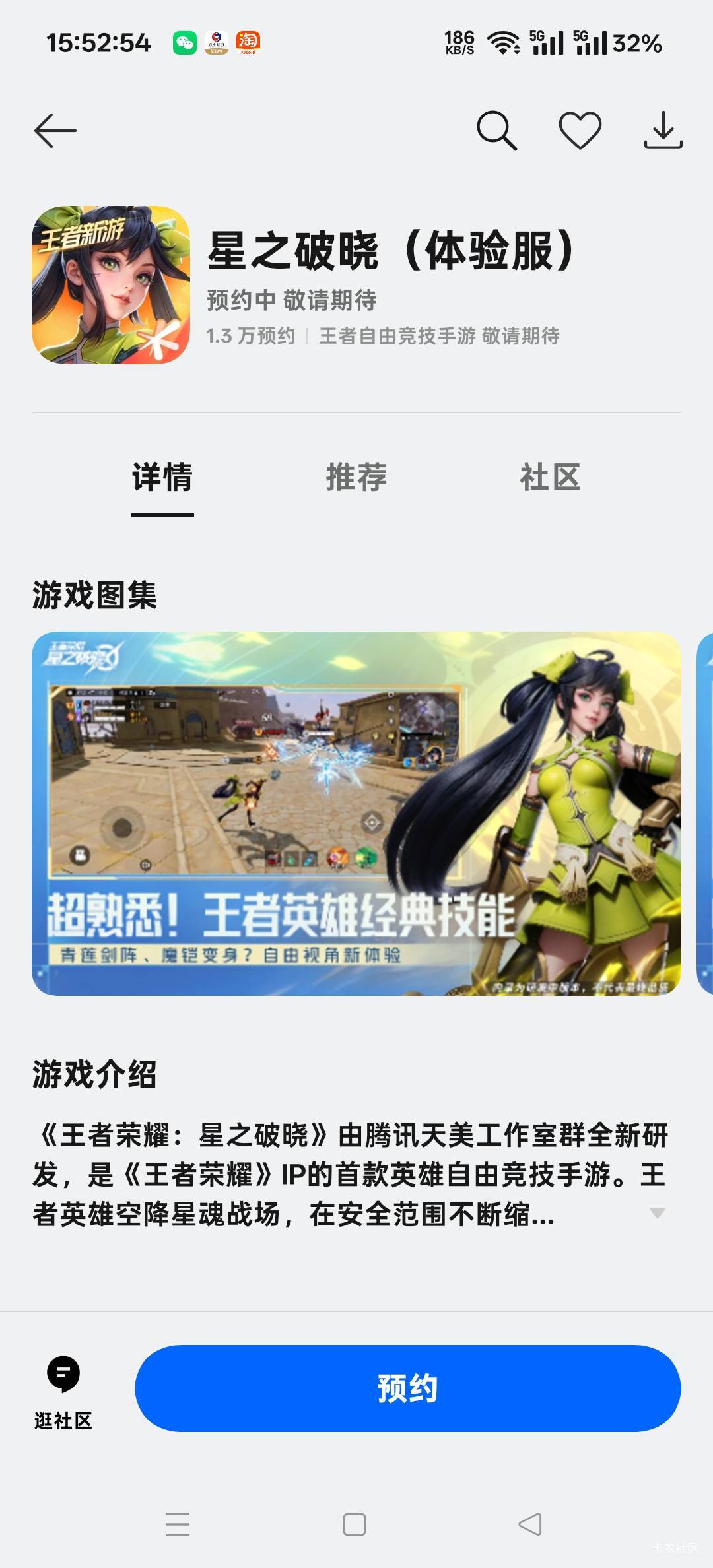 这又是要出新的王者黑奴游戏了吗

95 / 作者:扛不住了老哥们 / 