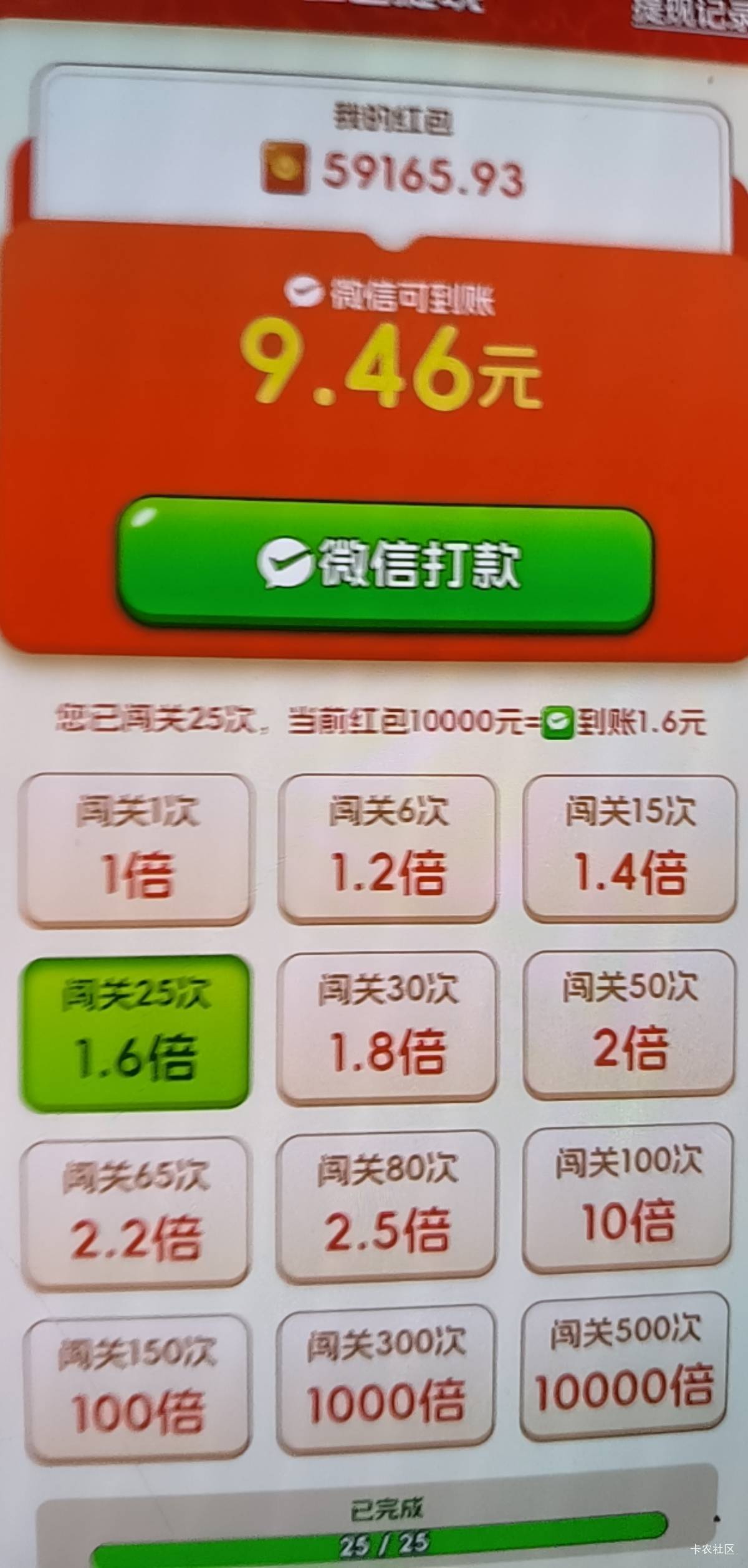 哈比比们，又赚了10毛，

4 / 作者:打昏过去了 / 