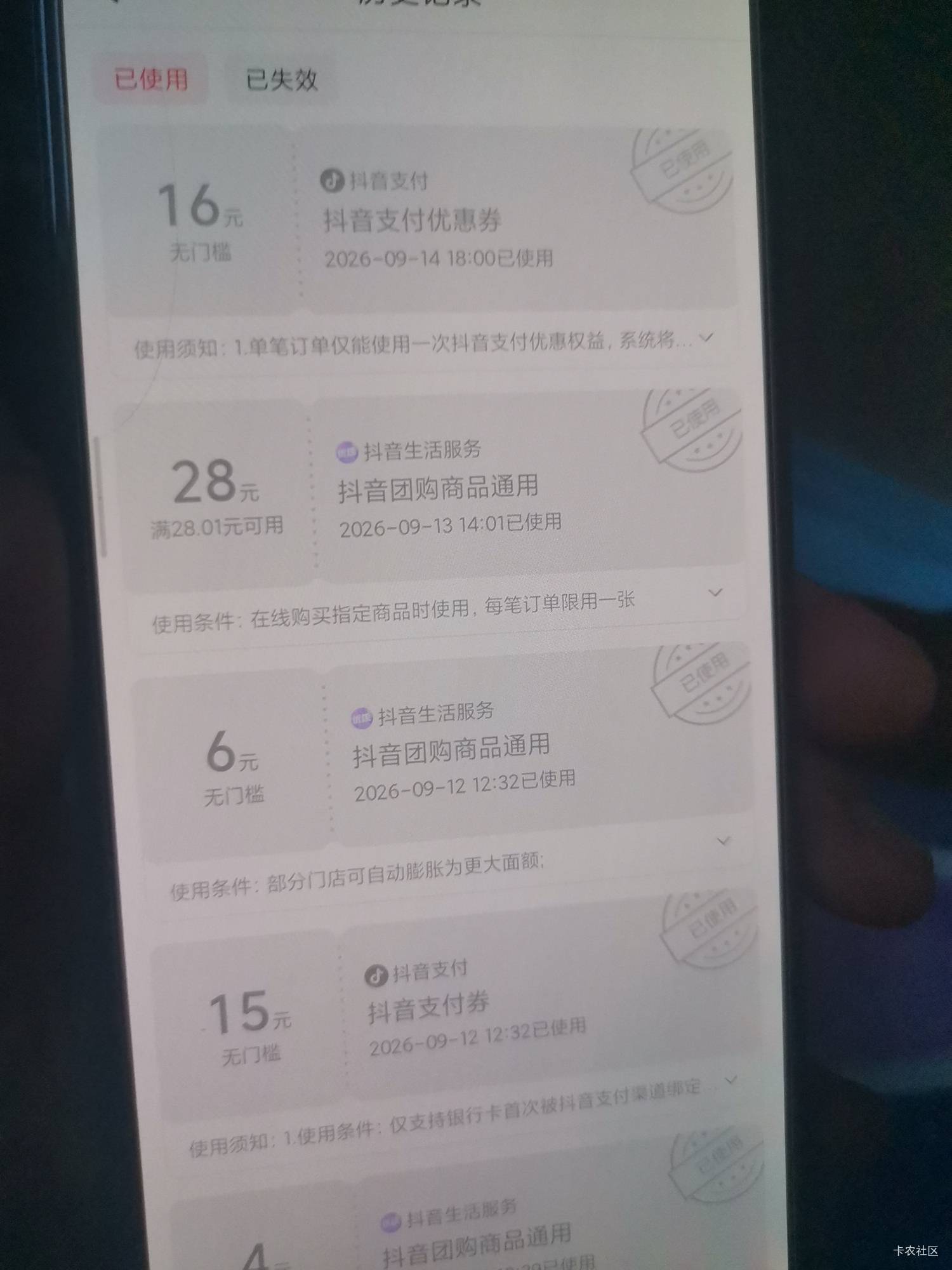 还得是抖音

20 / 作者:唧唧复唧唧。 / 